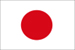 日語